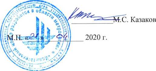 Методика поверки. ГСОЕИ. Источники питания постоянного тока серии Е3640. ОЕИ Аналитика
