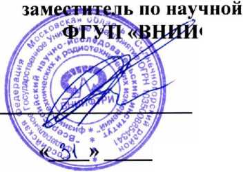 Методика поверки. Каналы измерительные многофункциональных систем контроля МСК-008. ОЕИ Аналитика