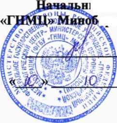 Инструкция. Антенна измерительная HL562. ОЕИ Аналитика