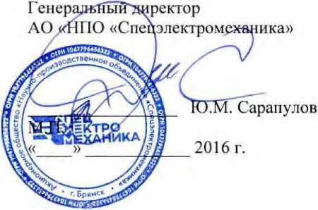 Методика поверки. Комплексы программно-технические микропроцессорной системы автоматизации нефтеперекачивающей станции