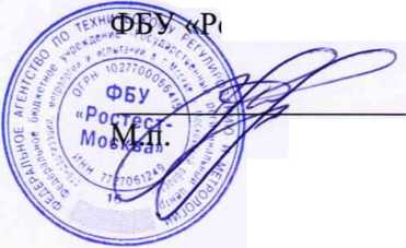 Методика поверки. ГСИ. УСТАНОВКИ ПОВЕРКИ ВЫЧИСЛИТЕЛЕЙ УПВ-2. ОЕИ Аналитика