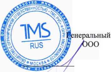 Методика поверки. Машины испытательные универсальные РЭМ. ОЕИ Аналитика