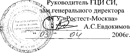 Методика поверки. Анализатор рентгенофлуоресцентный энергодисперсионный