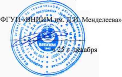 Методика поверки. ДОЗАТОРЫ ВЕСОВЫЕ НЕПРЕРЫВНОГО ДЕЙСТВИЯ K-SFM. ОЕИ Аналитика