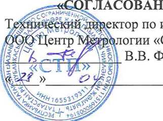 Методика поверки. Комплекс измеритльено-вычислительный объема воды на трубопроводке оборотной воды (вход) на эстакаде FT901019 ООО