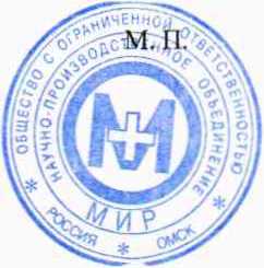 Методика поверки. ДЕЛИТЕЛЬ НАПРЯЖЕНИЯ ДН-220пт. ОЕИ Аналитика