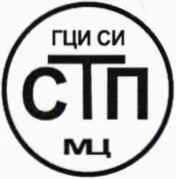 Методика поверки. ГСИ. Контроллеры измерительно-вычислительные SUMMIT 8800. ОЕИ Аналитика