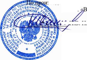 Методика поверки. Машины координатные измерительные ACCURA. ОЕИ Аналитика
