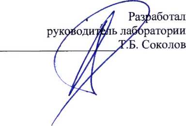 Методика поверки. Газоанализаторы кислорода и оксида углерода СОМТЕС. ОЕИ Аналитика