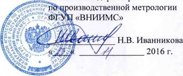 Методика поверки. Система автоматизированная информационно-измерительная коммерческого учета электроэнергии (АИИС КУЭ) ПАО «АК «Транснефть» в части ООО «Транснефть-Порт Приморск» в границах Ленинградской области. ОЕИ Аналитика