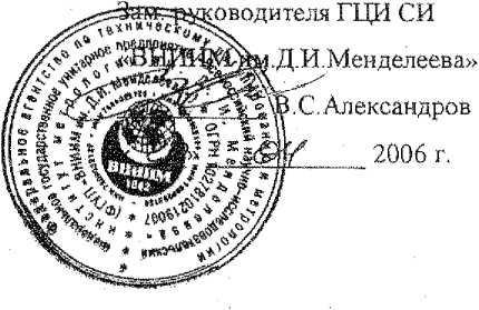 Методика поверки. Термостаты металлоблочные .модификации Apollo, Jupiter**1” 650, Pegasusph”1200, Geminiph,\ Saturn, Quick Cal, Past Cal,Zeref, Oberon 426, выпускаемые фирмой «ISOTECH», Великобритании. ОЕИ Аналитика