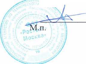 Методика поверки. ВИБРОПРЕОБРАЗОВАТЕЛИ DVA. ОЕИ Аналитика