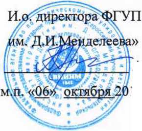 Методика поверки. Преобразователи переменного давления измерительные серии 602Х. ОЕИ Аналитика