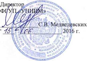 Методика поверки. Анализаторы слеживаемости ACAP Easy. ОЕИ Аналитика
