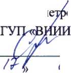 Методика поверки. Комплексы аппаратно-программные АВТОКОН-С УДС2-123. ОЕИ Аналитика