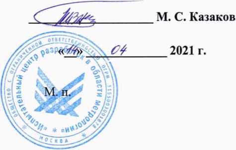 Методика поверки. ГСОЕИ. Вольамперфазометры цифровые РЕТОМЕТР-М2. ОЕИ Аналитика