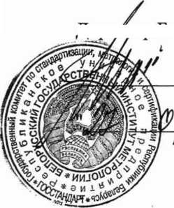 Методика поверки. СЧЕТЧИКИ ЭЛЕКТРИЧЕСКОЙ ЭНЕРГИИ ПОСТОЯННОГО ТОКА СКВТПТ. ОЕИ Аналитика