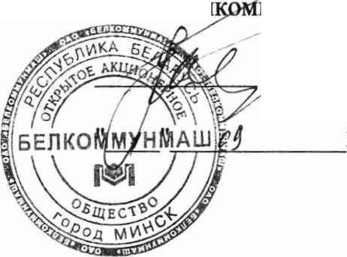 Методика поверки. СЧЕТЧИКИ ЭЛЕКТРИЧЕСКОЙ ЭНЕРГИИ ПОСТОЯННОГО ТОКА СКВТПТ. ОЕИ Аналитика