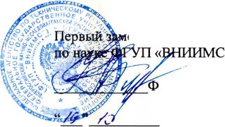 Методика поверки. Амперметры и вольтметры цифровые AD и VD . ОЕИ Аналитика