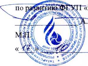 Инструкция. ГСИ. УСТАНОВКИ ТУРБОПОРШНЕВЫЕ ДВУНАПРАВЛЕННЫЕ ТПУ ЭМИС . ОЕИ Аналитика