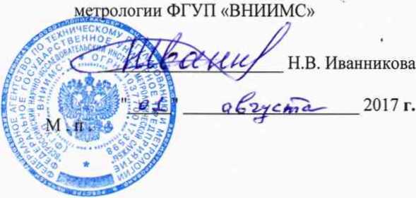 Методика поверки. ДОЗАТОРЫ ЛАБОРАТОРНЫЕ «АКВАСТЕП». ОЕИ Аналитика