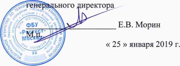 Методика поверки. ГСИ. СИСТЕМА АВТОМАТИЗИРОВАННАЯ ИНФОРМАЦИОННО-ИЗМЕРИТЕЛЬНАЯ КОММЕРЧЕСКОГО УЧЕТА ЭЛЕКТРОЭНЕРГИИ (АИИС КУЭ) ПС 220 КВ КИРОВСКАЯ. ОЕИ Аналитика
