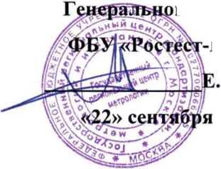 Методика поверки. ГСИ. Система автоматизированная информационно-измерительная коммерческого учета электроэнергии ЕНЭС ПС 220 кВ Бобыльская. ОЕИ Аналитика
