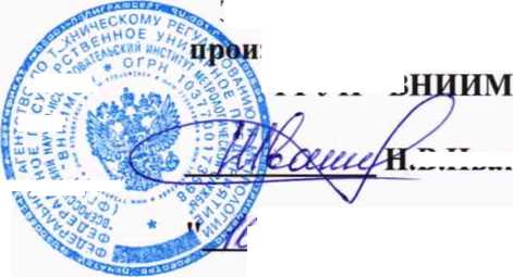 Методика поверки. Государственная система обеспечения единства измерений ГАЗОАНАЛИЗАТОРЫ ЭССА. ОЕИ Аналитика