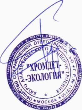 Методика поверки. Государственная система обеспечения единства измерений ГАЗОАНАЛИЗАТОРЫ ЭССА. ОЕИ Аналитика