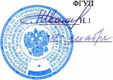 Методика поверки. Манометры деформационные серий PGS, DPGS, PGT, APGT, DPGT. ОЕИ Аналитика