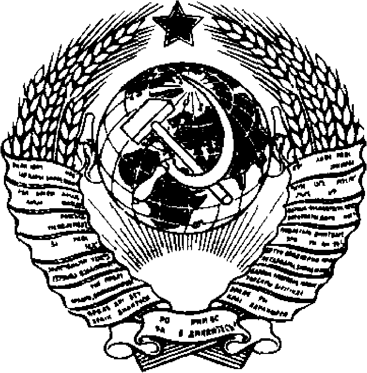 Стандарт. ГСИ. ШТАНГЕНЦИРКУЛИ МЕТОДИКА ПОВЕРКИ. ОЕИ Аналитика