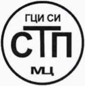 Методика поверки. Система измерений количества и параметров свободного нефтяного газа на продувку линии СППК КСУ ЦППН УПНГ ООО «Башнефть-Полюс». ОЕИ Аналитика