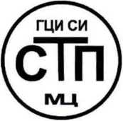 Методика поверки. ГСИ. Система измерительная РСУ и ПАЗ установки ЭЛОУ-АВТ-7 цеха № 01 НПЗ ОАО «ТАИФ-НК». ОЕИ Аналитика