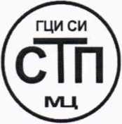 Методика поверки. ГСИ. Система измерений количества и показателей качества газового конденсата Пуровского завода по переработке конденсата от конденсатопровода Восточно-Таркосалинского ГКМ. ОЕИ Аналитика