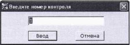 Методика поверки. Преобразователи первичные