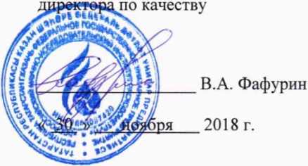 Инструкция. ГСИ. Система измерений количества и показателей качества нефти № 812 . ОЕИ Аналитика