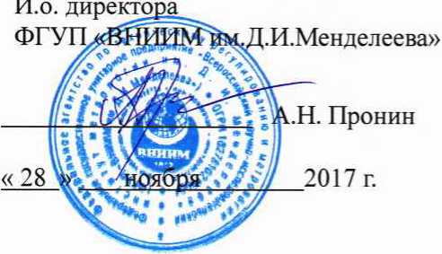 Методика поверки. Датчики динамического давления ICP модели 102M276. ОЕИ Аналитика
