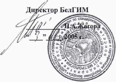 Методика поверки. Дозиметры индивидуальные ДКС-АТ3509. ОЕИ Аналитика