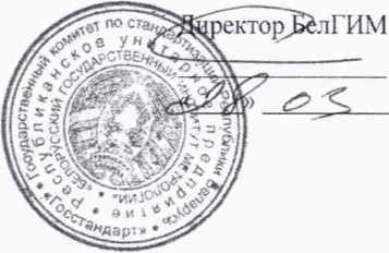 Методика поверки. Дозиметры индивидуальные ДКС-АТ3509. ОЕИ Аналитика
