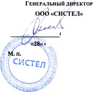 Методика поверки. СИСТЕМЫ ИНФОРМАЦИОННО-ИЗМЕРИТЕЛЬНЫЕ АВТОМАТИЗИРОВАННЫЕ КОНТРОЛЯ И УЧЕТА ЭНЕРГЕТИЧЕСКИХ РЕСУРСОВ «АТЛАС». ОЕИ Аналитика