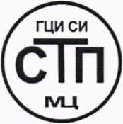 Методика поверки. ГСОЕИ. Система измерительная контроля загазованности АСУТП платформы Блок-Кондуктор. ОЕИ Аналитика