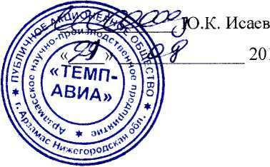 Методика поверки. АКСЕЛЕРОМЕТР АТ1105. ОЕИ Аналитика