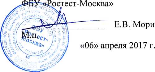 Методика поверки. ГСИ. Система автоматизированная информационно-измерительная коммерческого доступа учета электроэнергии (АИИС КУЭ) ПС 220 кВ Каркатеевы. ОЕИ Аналитика