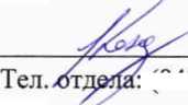 Методика поверки. УРОВНЕМЕРЫ МАГНИТНЫЕ «A FLOW» СЕРИИ L-M, L-SN. ОЕИ Аналитика