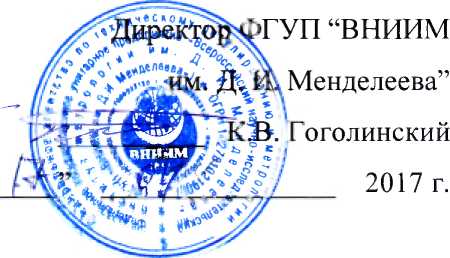 Методика поверки. ГСИ. СЧЕТЧИКИ ЭЛЕКТРИЧЕСКОЙ ЭНЕРГИИ ЭЛЕКТРОННЫЕ ОДНОФАЗНЫЕ ЛЕ. ОЕИ Аналитика