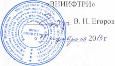 Методика поверки. Измеритель электрического сопротивления миллиомметр МИКО-7. ОЕИ Аналитика
