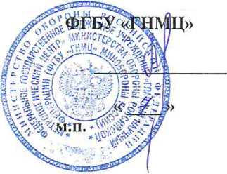 Методика поверки. антенны измерительные логопериодические лпа-2. ОЕИ Аналитика