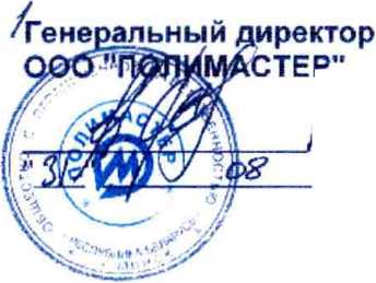 Методика поверки. ДОЗИМЕТР ИНДИВИДУАЛЬНЫЙ ДКГ-РМ1300. ОЕИ Аналитика