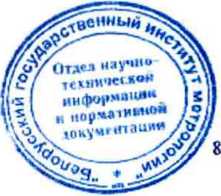 Методика поверки. ДОЗИМЕТР ИНДИВИДУАЛЬНЫЙ ДКГ-РМ1300. ОЕИ Аналитика