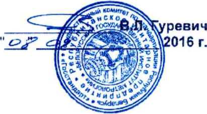 Методика поверки. ДОЗИМЕТР ИНДИВИДУАЛЬНЫЙ ДКГ-РМ1300. ОЕИ Аналитика